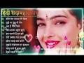 Download Lagu 90’S Old Hindi Songs💘 90s Love Song💘 Udit Narayan, Alka Yagnik, Kumar Sanu 🥰 Hindi Jukebox Songs