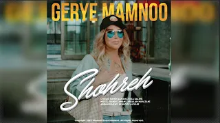 Shohreh Gerye Mamnoo Official Video 