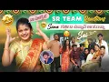 Download Lagu Sr Team Reactions Sana కత్తిలా ఉన్నావ్ అంటున్నా Sai@rishi_stylish_official