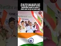 Devendra Fadnavis Song