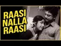 Download Lagu Raasi Nalla Raasi Video Song | Veetu Mappillai | Savithri, Pramila, Major, AVM Rajan