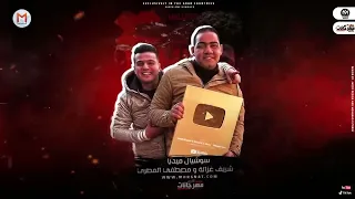 حملة اتلاف  الساعه   قولت اتمشى   اول قصتى فيها جنايه  حمو الطيخا   توزيع ماندو العالمى      حالتي