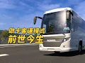 Download Lagu 【歐卡】官方客運模式前世今生詳解\u0026客運模式游戲玩法内容前瞻