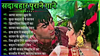 सदाबहार सुनहरे बॉलीवुड गाना#latamangeshkar#mohammedrafi#anuradhapaudwal#alkayagnik Hindi Old Songs