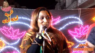 دنيا ساكة الناس أمانه أمانه الفنانه بحريه تتألق في افراح كيما اسوان في أغنية من أحدث اغاني السودان 