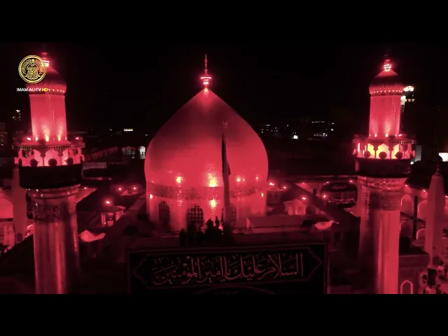 ⁣راية الحزن تُثقلُ القلوب بأسى الشهادة العلويّة
