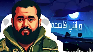 Mahmoud Akram Nadmana Official Video 2022 محمود أكرم ندمانة 