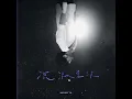 流浪星球 - Keung To 姜濤