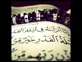 Download Lagu Surah al Qadr #quran