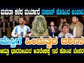Lagu ಮೆಸ್ಸಿ ಭಾರತ ಯಾತ್ರೆ ! ಮಮತಾ ಹರಾಜು ಹಾಕಿದ್ದ ಮರ್ಯಾದೆಯನ್ನ ಕಾಪಾಡಿದ ಅಂಬಾನಿ ! ಭಾರತೀಯರ ಅತಿಕೇಕಕ್ಕೆ ಬಿಂದ್ರಾ ಕಿಡಿ