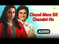 Chand Mera Dil Chandni Ho Tum | Rishi Kapoor | Mohammed Rafi | R.D. Burman | Hum Kisise Kum Naheen