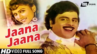 jaana jaana mysore jaana mysore jaana ambarish anjana kannada full hd video song