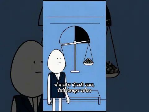 रिकॉर्ड बेचा, उससे ज़्यादा ख़रीदा