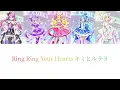 キミとルララ(パート分け)【キミとアイドルプリキュア♪】