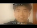 비워낼 수 없는 슬픔(남자대탐험OST Drama+Audio Mix)-이문수 테마