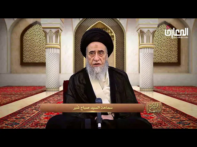لا يجوز بيع ما يمثل شعائر أهل الكفر كالأصنام و الصلبان- السيد صباح شبر
