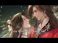 [english subbed] heaven official's blessing 天官赐福 audio drama theme song 《 赐我 bestow me 》