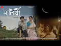 Malini 2 (Episode 2) 4K || Pansurika Bora || Sagar Nil