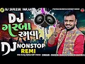 Download Lagu Dj ગરબા રમવા || Rakesh Barot || New Nonstop Garba Remix 2024 || New Gujarati Dj Remix Song 2024