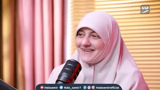 رؤية مؤثرة كانت سبب في موافقة د هالة سمير على الزواج 