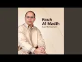 Download Lagu Mowal Fa Subhan