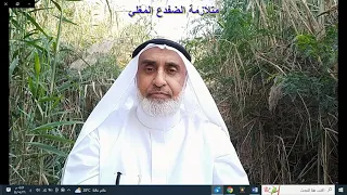 متلازمة الضفدع المغلي 