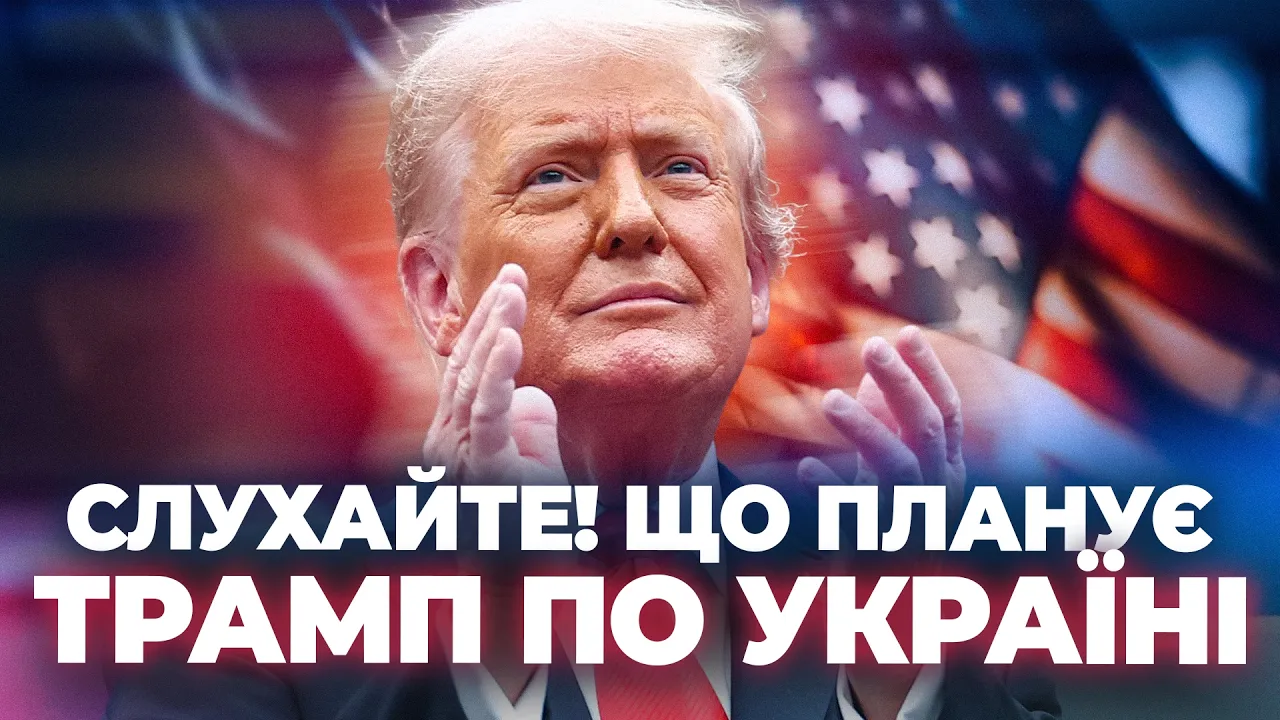 Text