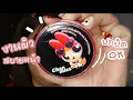 Review time EP 395 Charmiss Cushion Parm Pamalee8