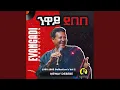 Download Lagu Belay