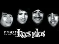 Download Lagu Anak Manja Koes Plus