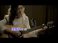 (KTV)曾瑋中-必巡 左伴右唱