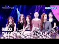 Download Lagu [ENG/IND] NMIXX TALK \u0026 STAGE (The Seasons) | KBS WORLD TV 250411