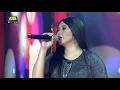 0019 | Patuloy Ang Pangarap (Sing Galing Videoke Version) | Minus One