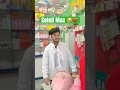 Soteli Maa 😭💔~ #shorts #ytshorts #trending #viral #maa