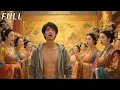 Download Lagu MAHASISWA JADI SELIR RAJA? EH, MALAH JADI PERMAISURI!