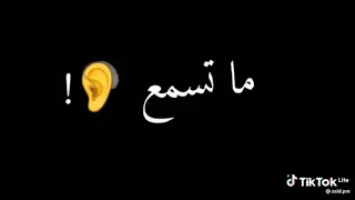 اسمع لو صرت انت الهوى والله مانرجع سوا  اسمع لو صرت انت الهوى والله مانرجع سوا