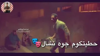 ضربه بضربه اكيد مردوده 