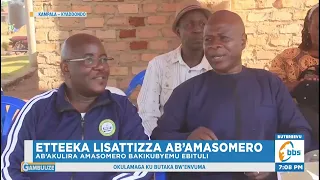 Gavumenti Eweze Abaana Abato Okuva ku Ssomero Ekikeerezi , Ab'amasomero Basattira . #Gambuuze