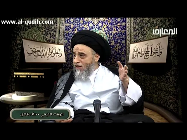 ديات الضرب و حقوق الناس المالية والحقوق الشرعية من أمثلة الديون التي تمنع استطاعة الحج-السيدصباح شبر