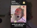 Download Lagu #Shorts | जब कोई रास्ता न सूझे तो यह करें… आपका काम हो जायेगा | Sant Shri Asharamji Bapu