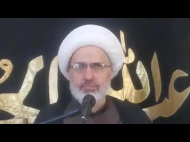 ⁣آية : { الذين إذا أصابتهم مصيبة قالوا إنا لله وإنا إليه راجعون } - الدكتور إبراهيم العاملي - بيروت