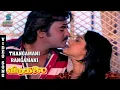 Download Lagu Thangamani Rangamani Video Song- Viduthalai | Rajinikanth | Madhavi | Sivaji Ganesan | Vishnuvardhan