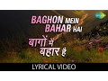 Download Lagu Baghon Mein Bahar Lyrical | बागों में बहार गाने के बोल | Aradhana | Sharmila Tagore \u0026 Rajesh Khanna