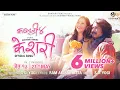 Download Lagu KESHARI - KABADDI 4 - The Final Match - OST - DAYA HANG RAI - SAUGAT MALLA - MIRUNA MAGAR - SD YOGI