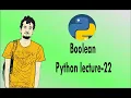 Python bangla tutorials - 22 Boolean