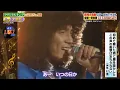 クリスタルキング 大都会
