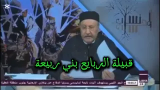 الربايع  قبيلة الربايع بني ربيعة دندنها