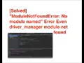 Solved ModuleNotFoundError No module named Error driver - manager module not found