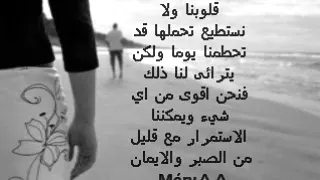 اغنية عباس الأمير من بتعدت عني 