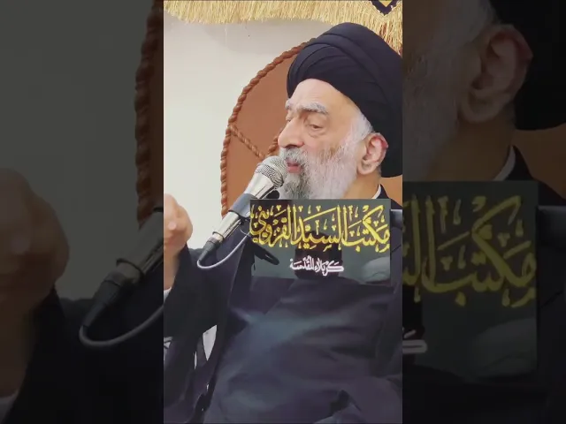 ⁣من أسباب قيام الامام الحسين عليه السلام بثورته.. السيد هادي المدرسي